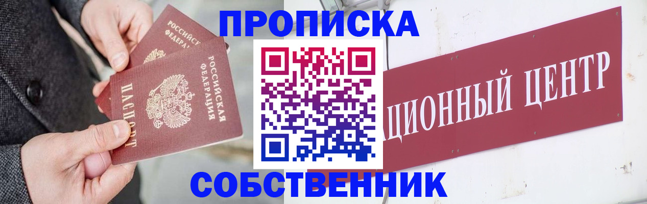 регистрация для дет. сада в Клине