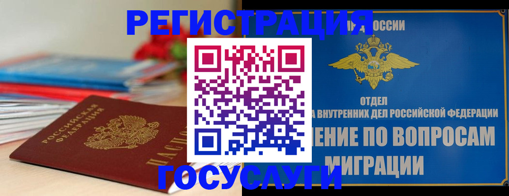 регистрация для дет. сада в Клине
